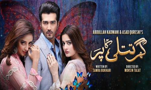 pakistani drama songs download mp3